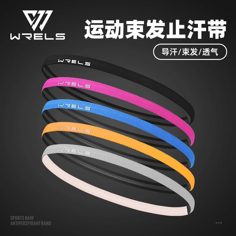 运动瑜伽止汗细发带跑步篮球健身导汗带男女防滑柔软吸汗弹力头带