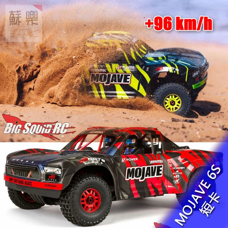 ARRMA新款V2莫哈维1/7 Mojave 6S四驱遥控电动沙漠卡短卡越野车