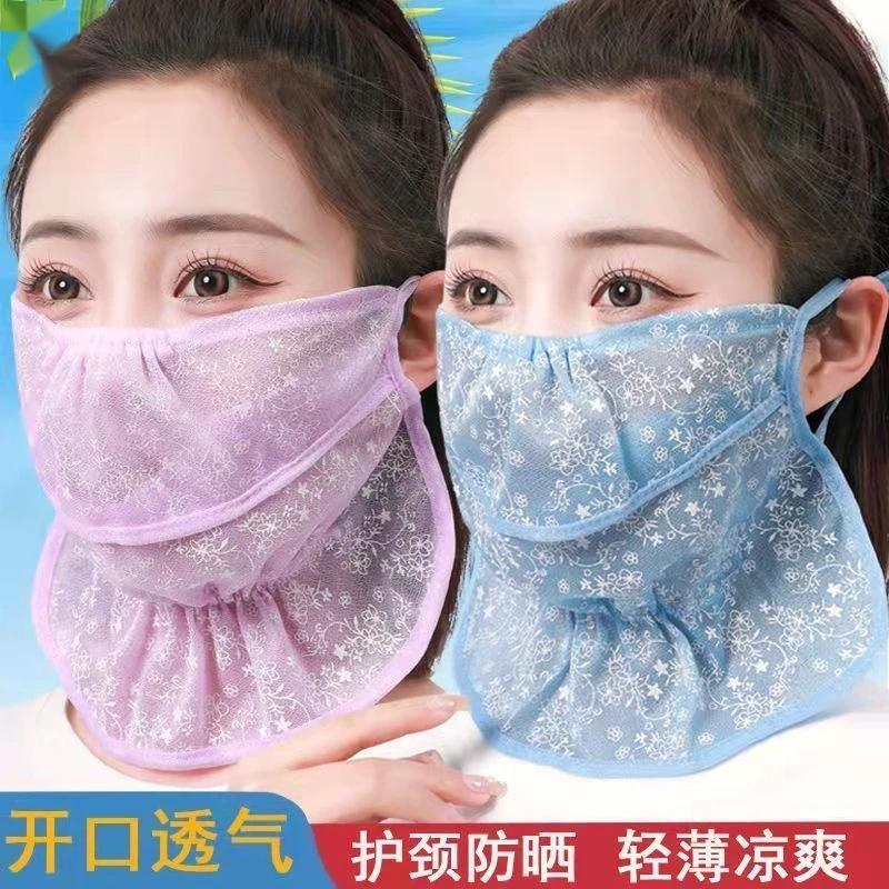 夏季防晒护脖轻薄冰丝防晒口罩女可调节户外骑行开口防紫外遮脸
