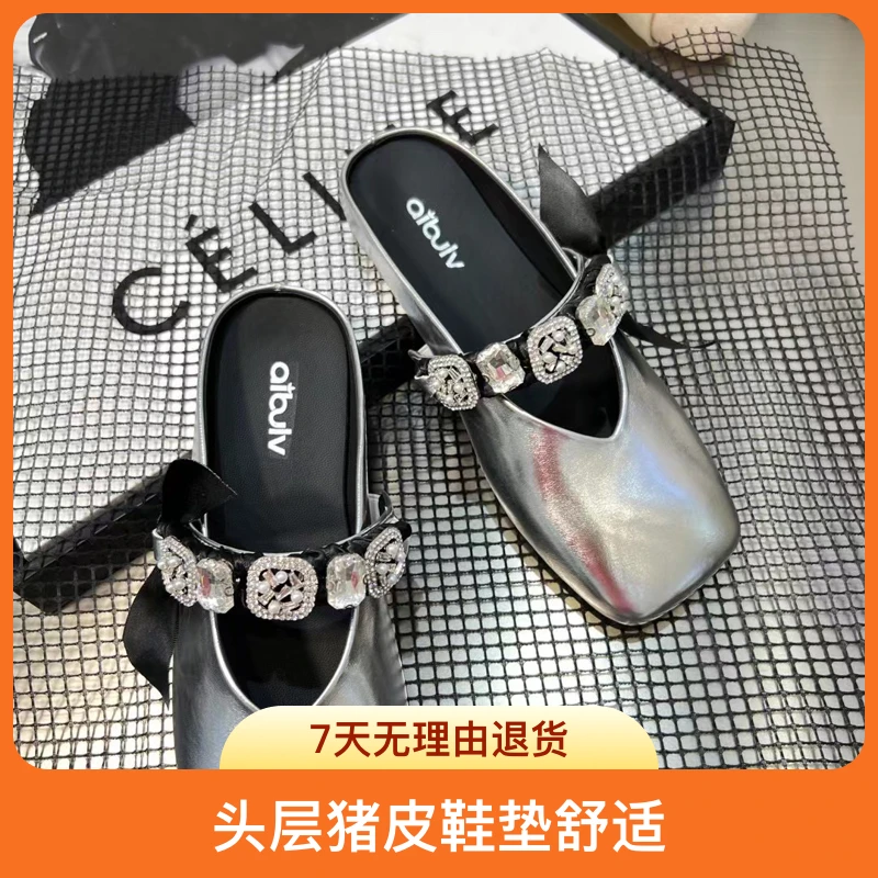 时尚休闲百搭软底方头一字水钻半拖女鞋