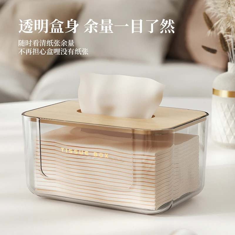 北欧ins透明纸巾盒客厅创意轻奢抽纸盒卧室简约桌面餐巾纸收纳盒
