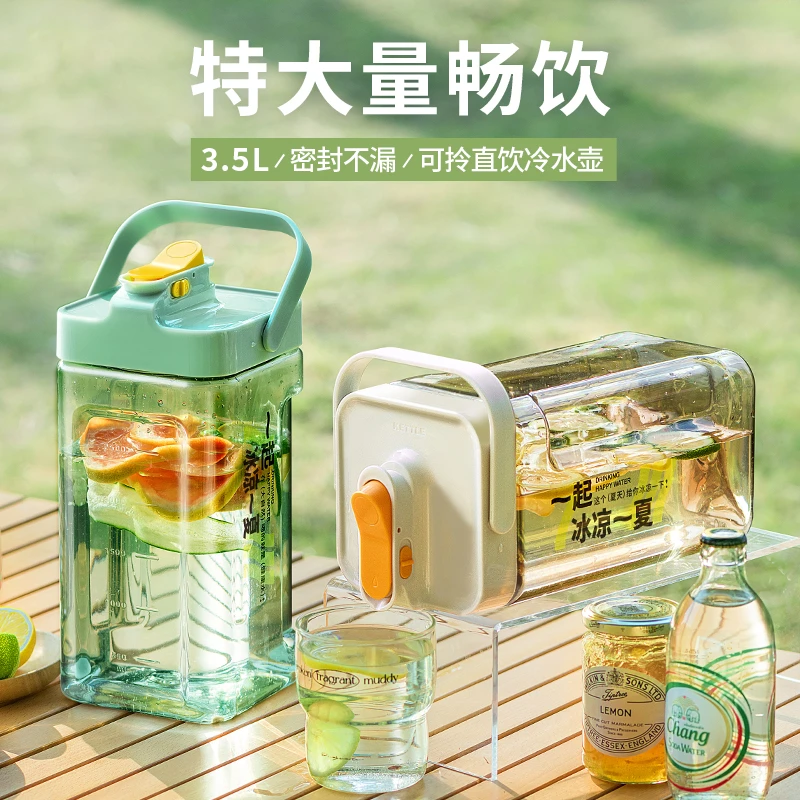 创意大容量手提便携式水杯家用冰箱冷水壶大肚杯户外野餐躺平桶