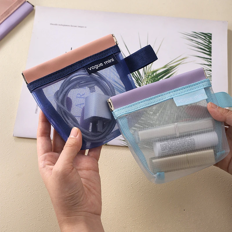 //映调弹片网纱收纳包透明自动束口袋子口红化妆硬币零钱包收纳袋