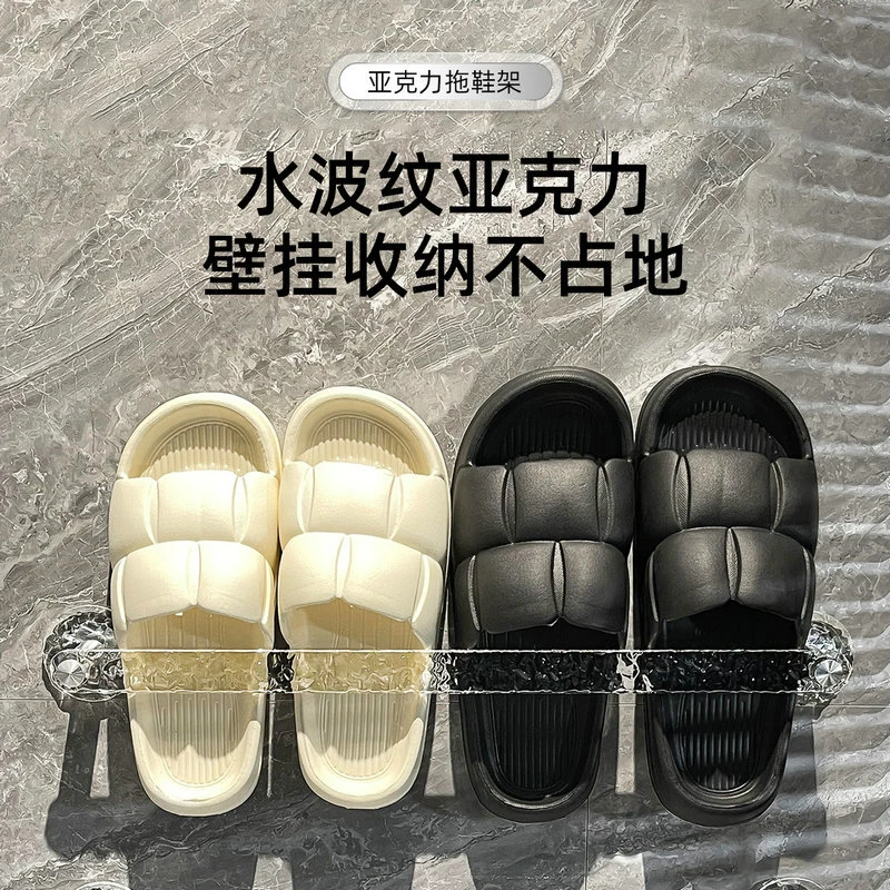 水波纹浴室免打孔拖鞋架卫生间毛巾架厕所壁挂收纳神器拖鞋架家用