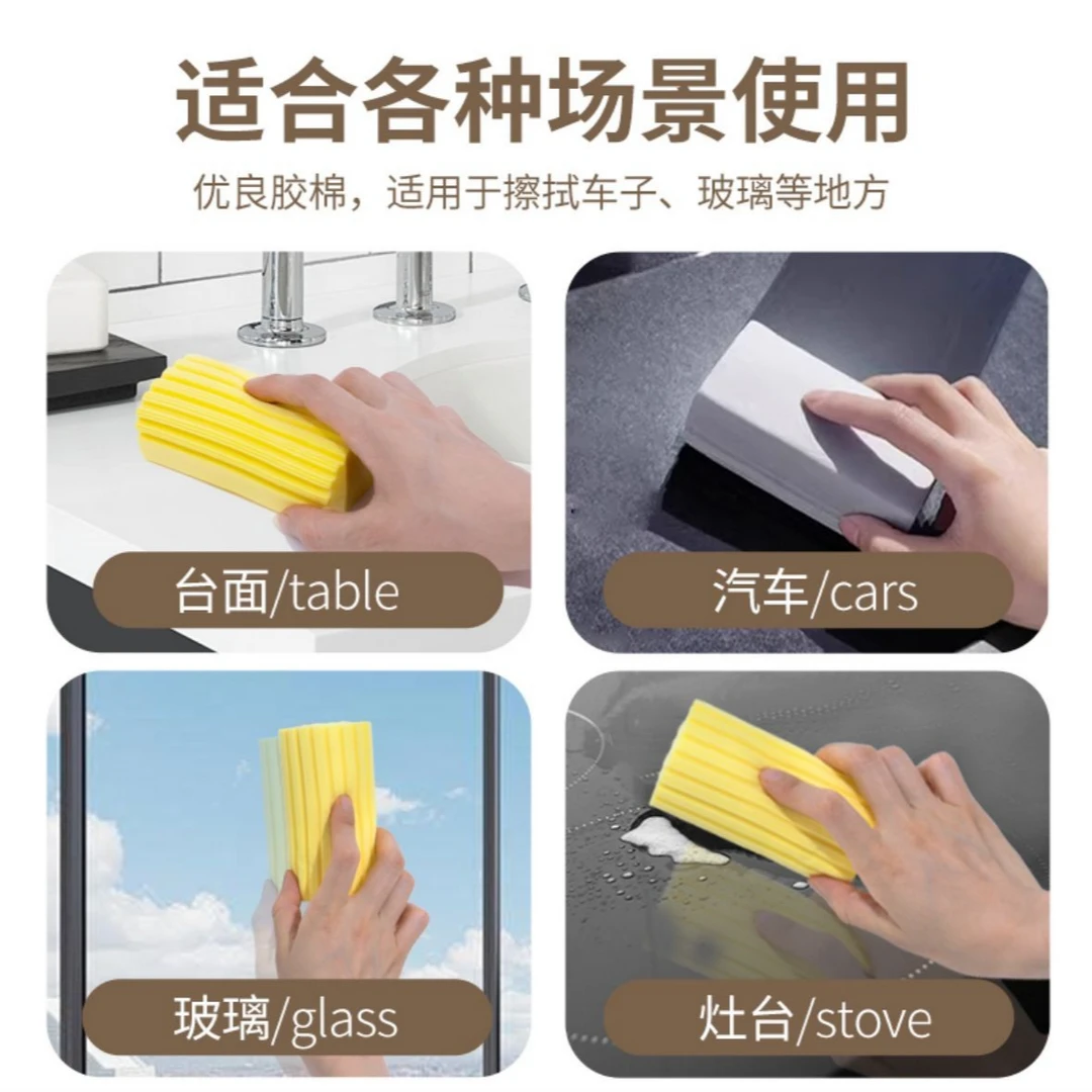 多功能魔术清洁海绵擦厨房擦锅洗碗墙面清洁汽车清洁擦