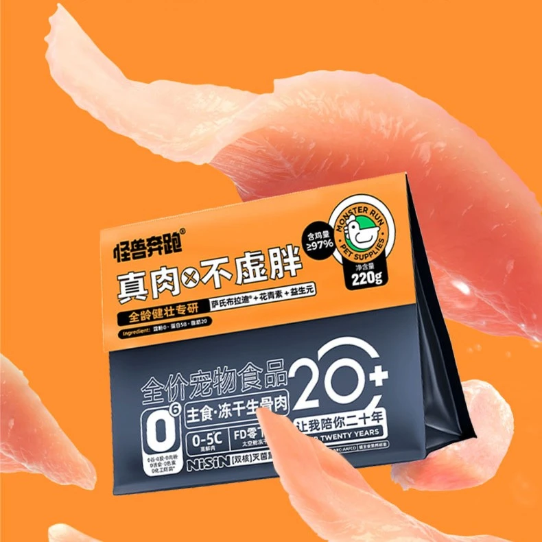 怪兽奔跑全价主食冻干宠物生骨肉增肌美毛全阶段成幼猫粮维生素