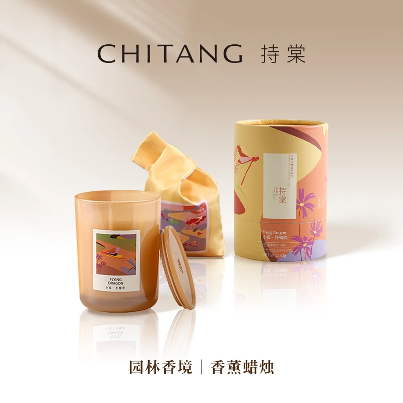 持棠园林香薰蜡烛