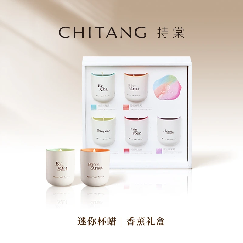 持棠迷你香薰蜡烛套装五只装杯蜡礼盒伴手礼生日女生五只装松弛感