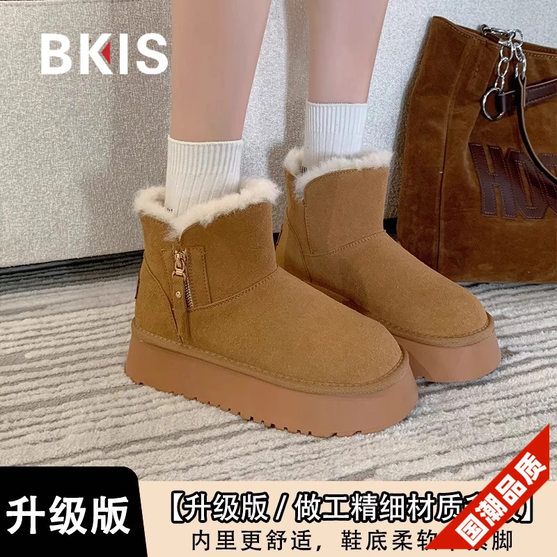 厚底毛毛雪地靴女冬加绒保暖短筒靴2023年新款加厚增高低帮棉靴子