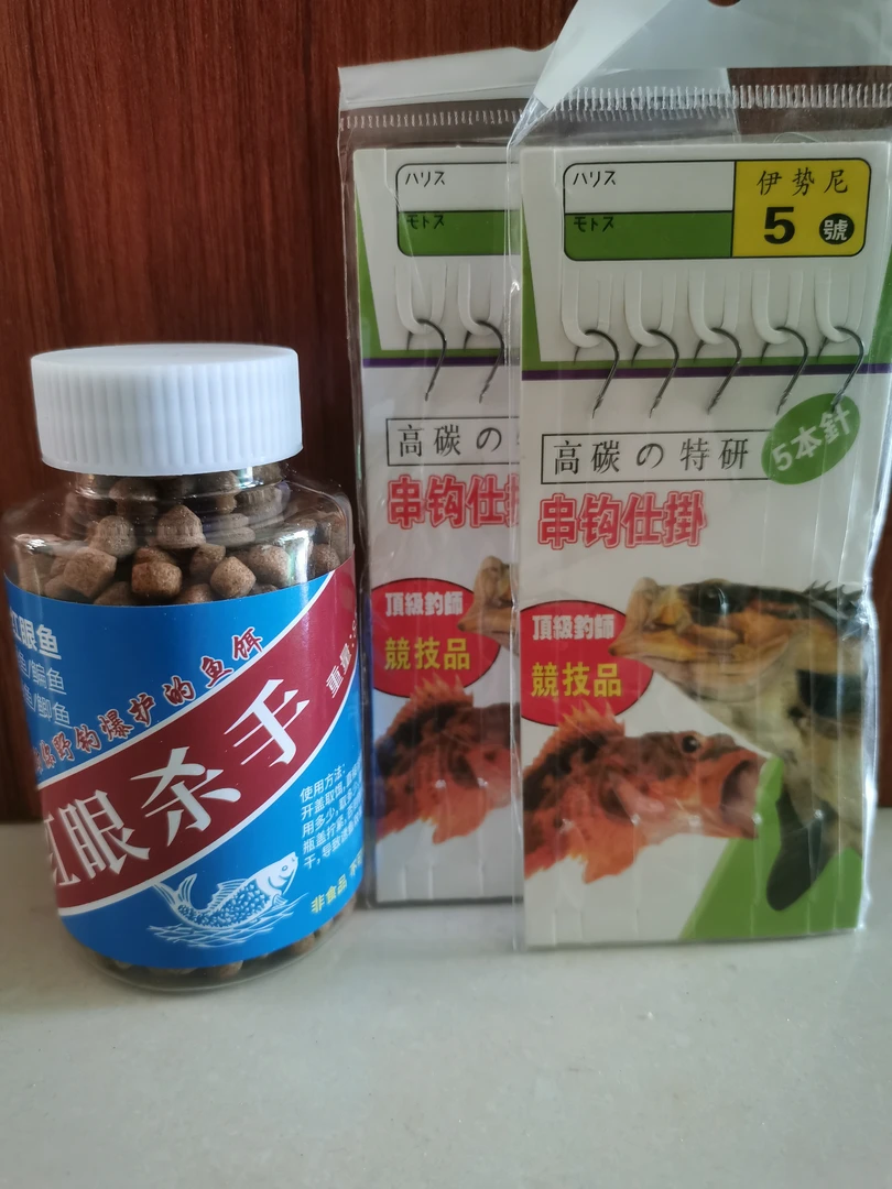 红眼杀手饵料1瓶+钓红眼鱼串钩2付