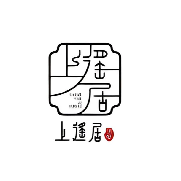 【上遥居小店】深夜放毒汉服福利.不退不h1224