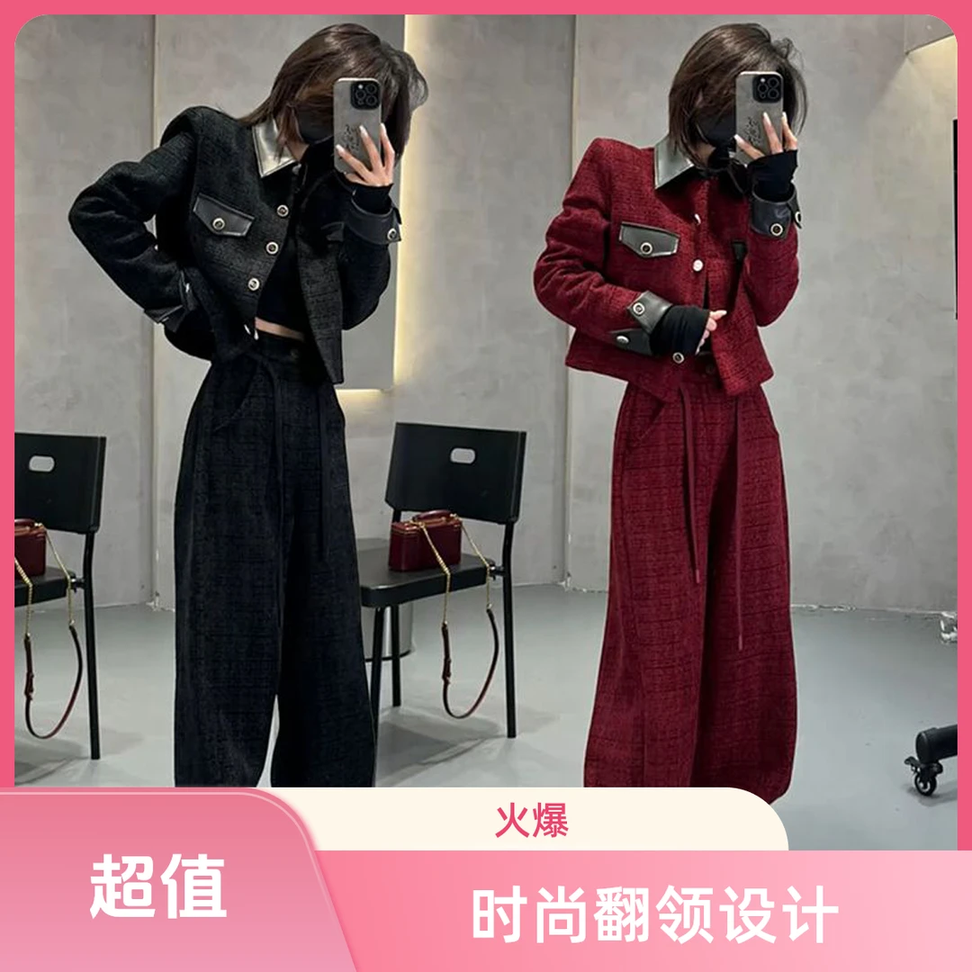 洋气休闲运动套装女2024早春新款潮流25到35时尚外套阔腿裤两件套