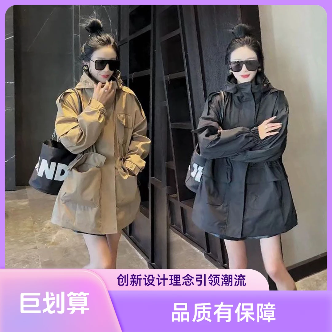 2024春秋季新款时尚休闲连帽工装外套女风衣中长款