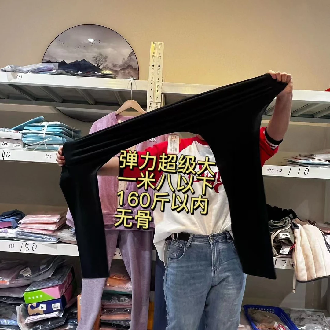 SL/帅鹿kz003帅鹿新款大码超软大弹力螺纹棉质长裤单层保暖裤