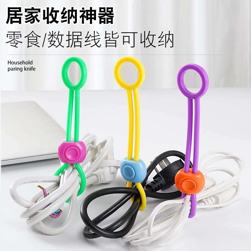 【9.9元3个】彩色密封绑带实用绑绳捆扎厨房保鲜用多用途密封器