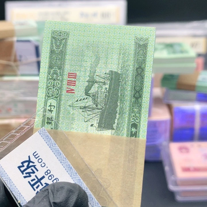 阿杜直播间退市纸币精选