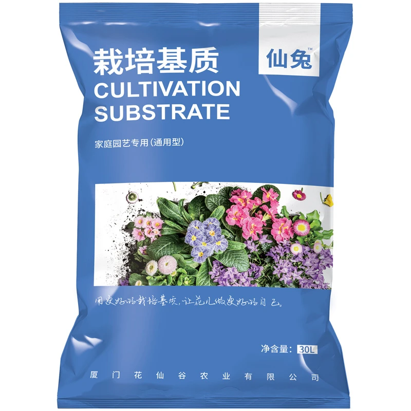 10升仙兔通用营养土