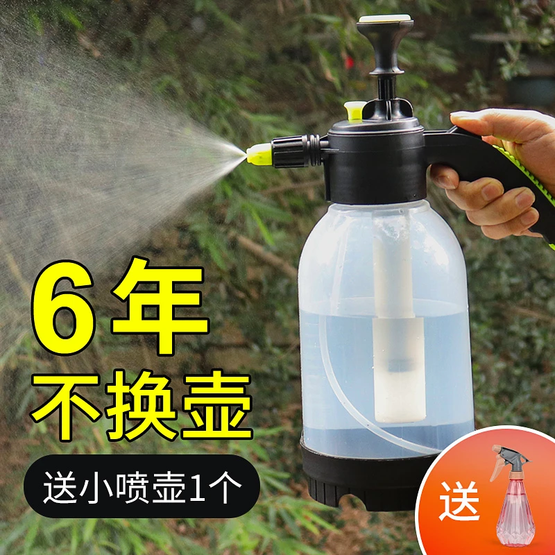 加厚浇花家用消毒专用压力喷洒洒水洗车喷水壶塑料雾化喷雾瓶