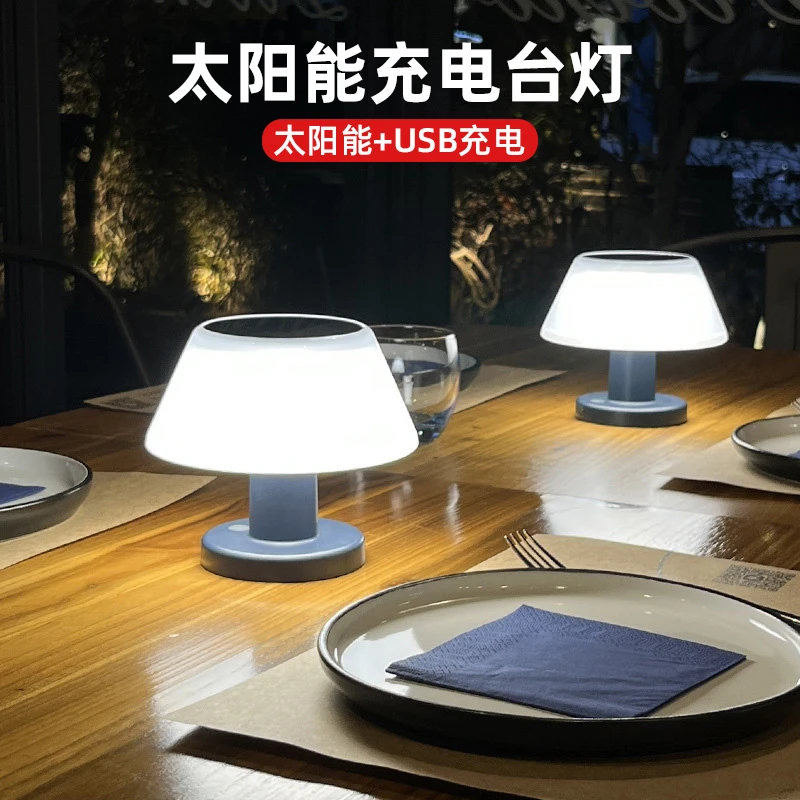 室外酒吧太阳能充电台灯户外防水庭院蘑菇小夜灯餐厅清吧桌面灯
