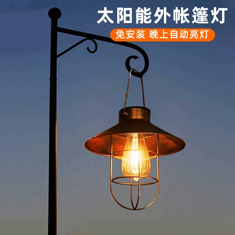 太阳能复古中式庭院灯室外防水景观手提小夜灯阳台花园装饰挂灯