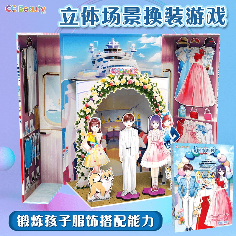 儿童节礼物立体换装游戏贴纸儿童钻石贴画幼儿园手工DIY制作材料