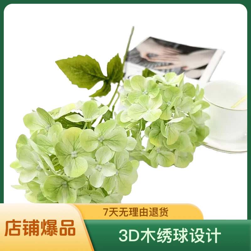 醉马2头3D木绣球 婚庆婚礼堂路引花排背景墙居家插花摄影摆件