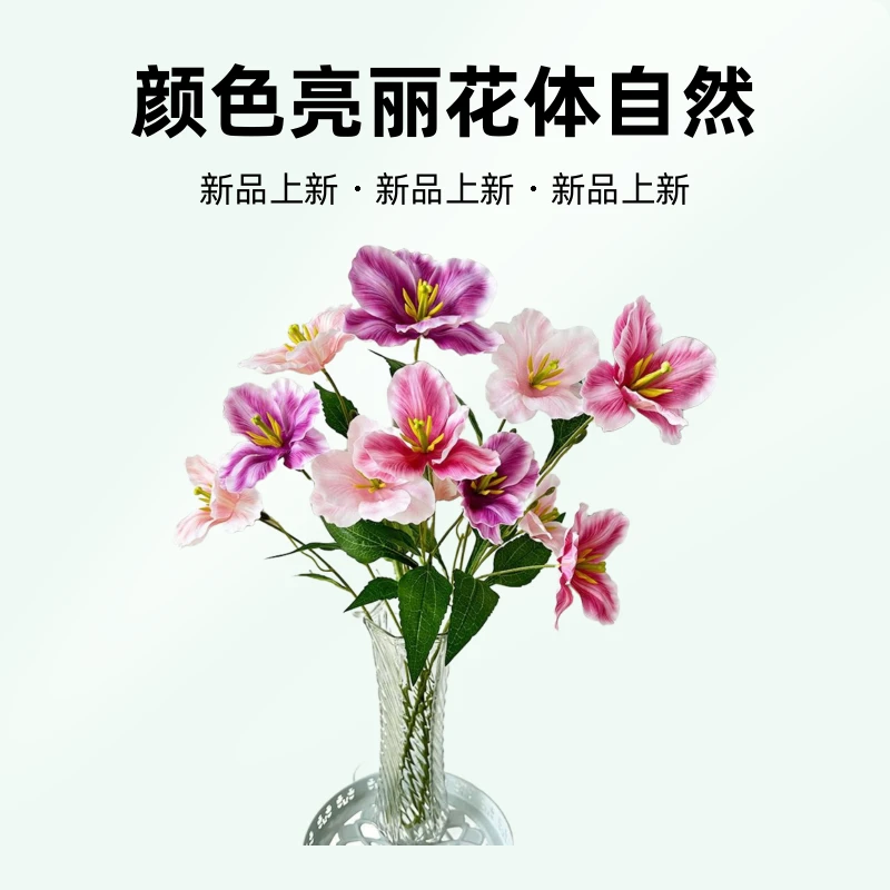 （5枝）元宝3D白色郁金香婚庆路引装饰人造假花客厅家具摆件