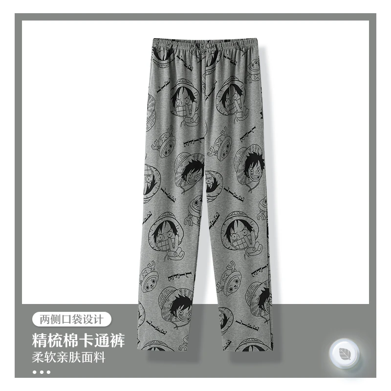 秋季休闲卡通睡裤男士青年220斤可外穿纯棉长款加肥加大码家居裤
