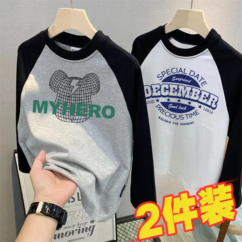 男童长袖t恤春秋款2025新款帅气男孩打底衫中大童秋季圆领上衣潮