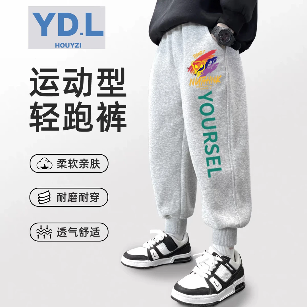 儿童春秋裤子2024新款男童卫裤运动裤小中大童休闲裤宽松洋气百搭