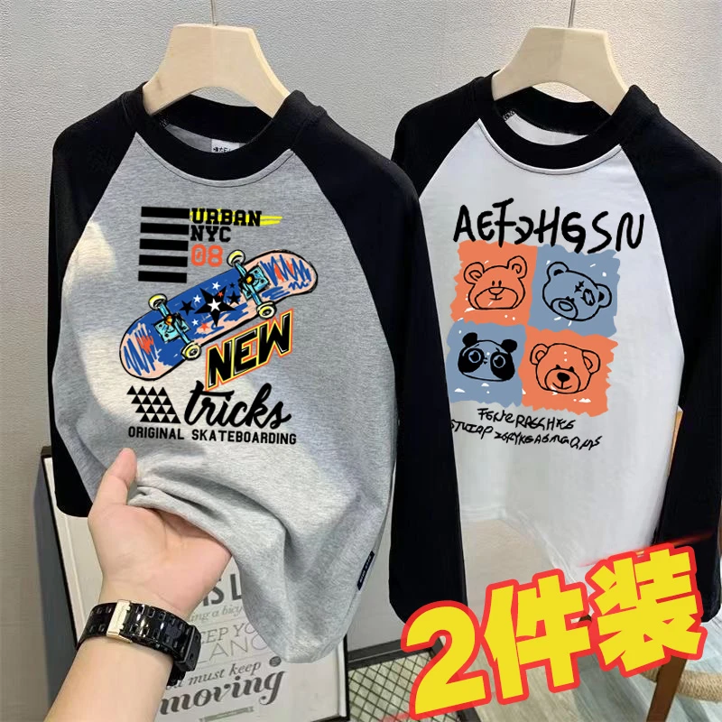 男童长袖T恤春秋装中大童衣服2025新款儿童上衣插肩男孩打底衫帅