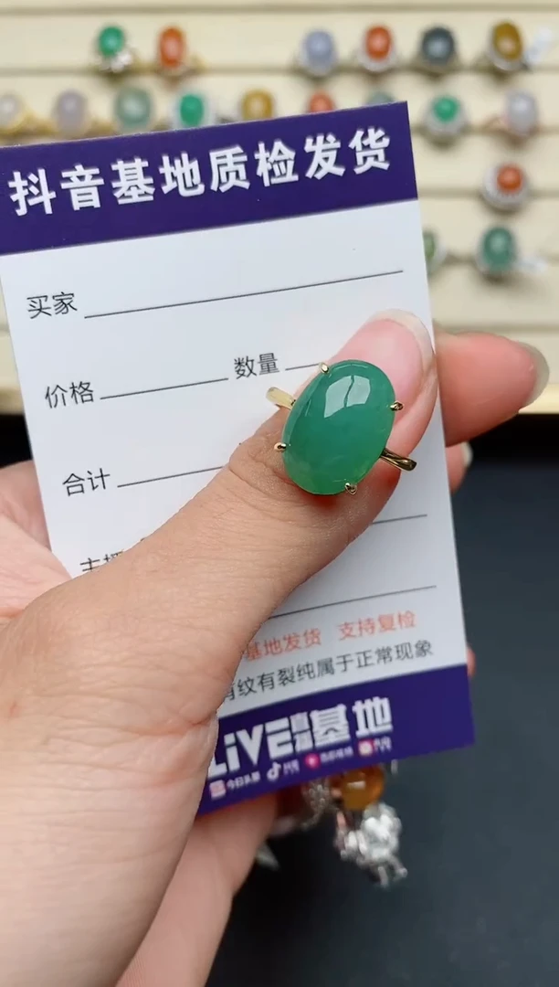 【闪购商品】翡翠戒指银S925镶嵌......
