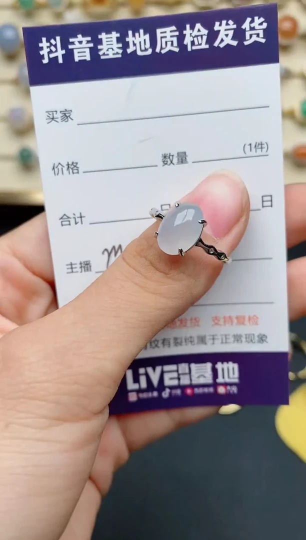 【闪购商品】翡翠戒指银S925镶嵌.......