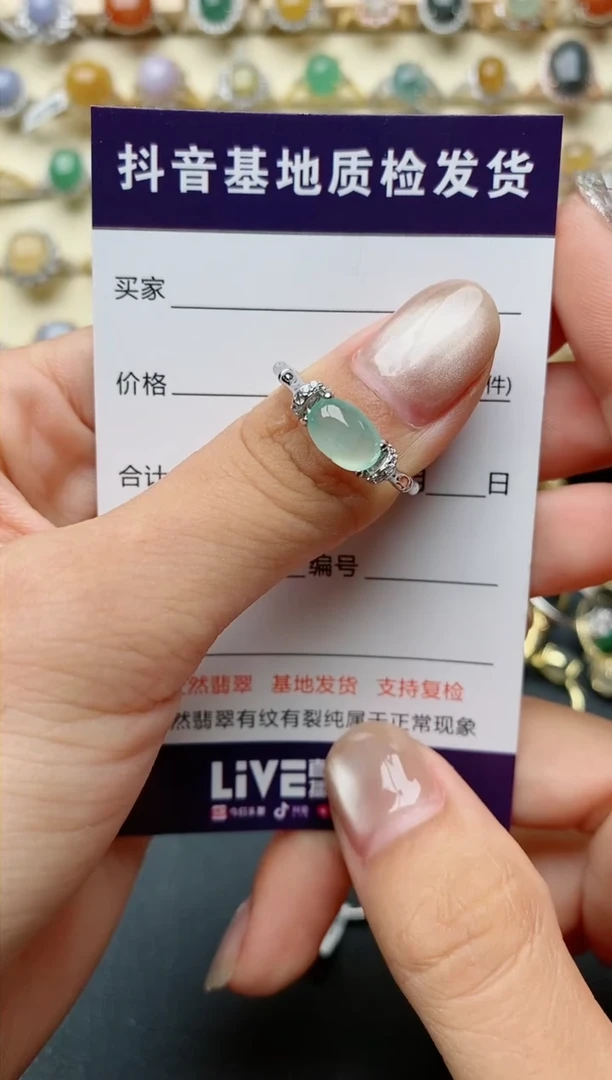 【闪购商品】翡翠戒指银S925镶嵌.....