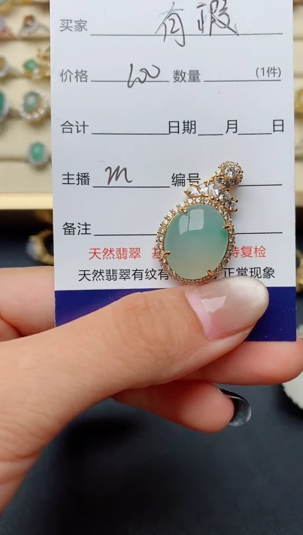 【闪购商品】翡翠颈饰银S925镶嵌.....