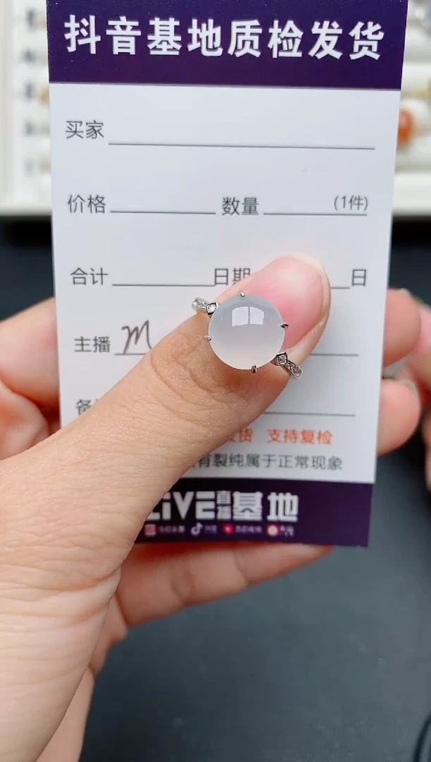 【闪购商品】翡翠戒指银S925镶嵌.....