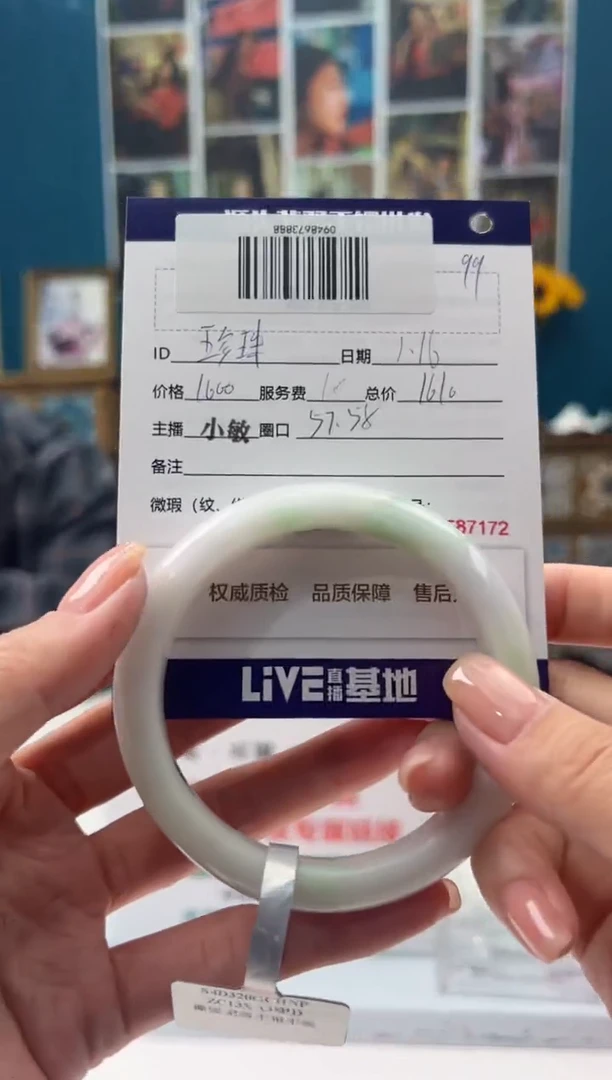 【闪购商品】翡翠手镯未镶嵌1