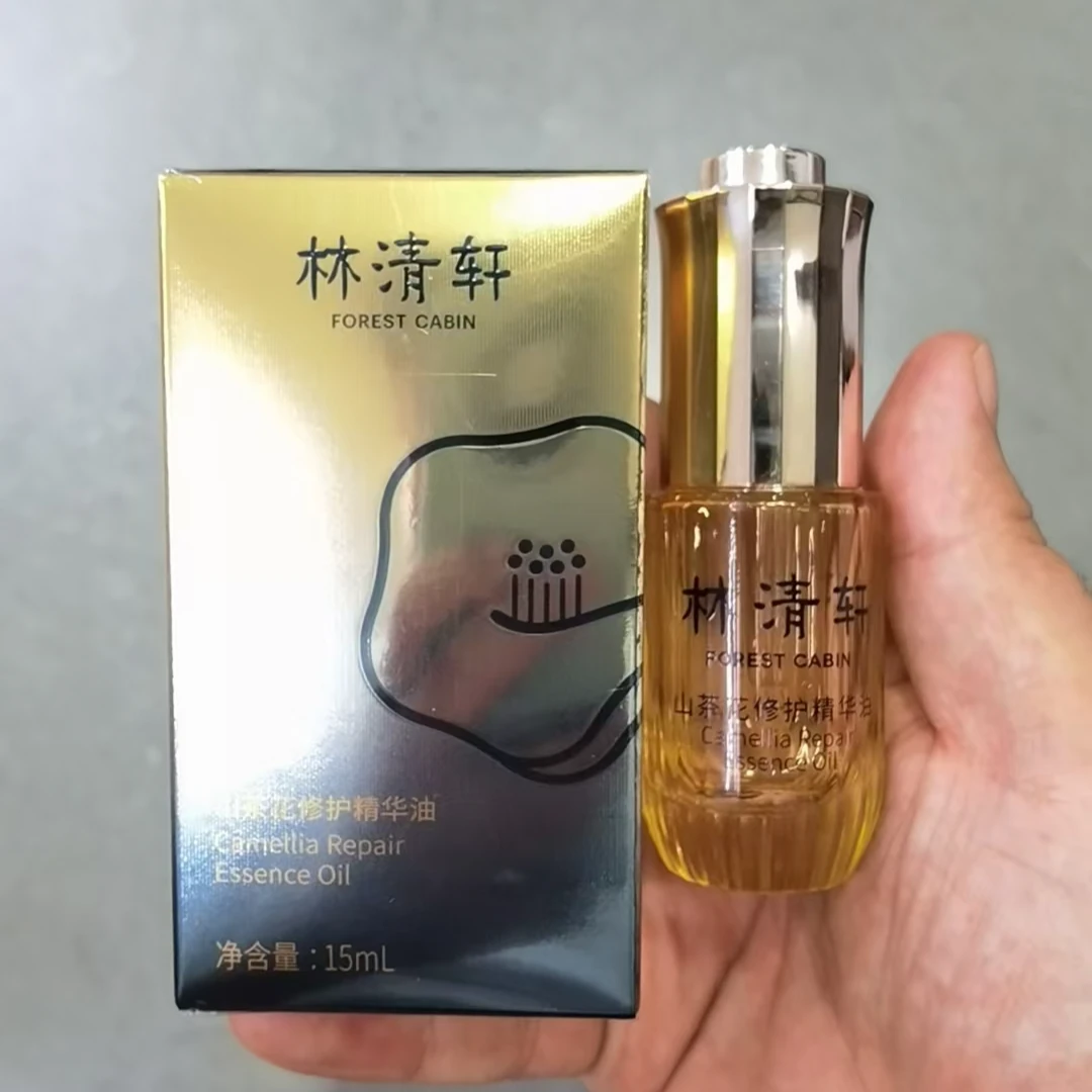 4.0山茶花修护精华油15ml正装