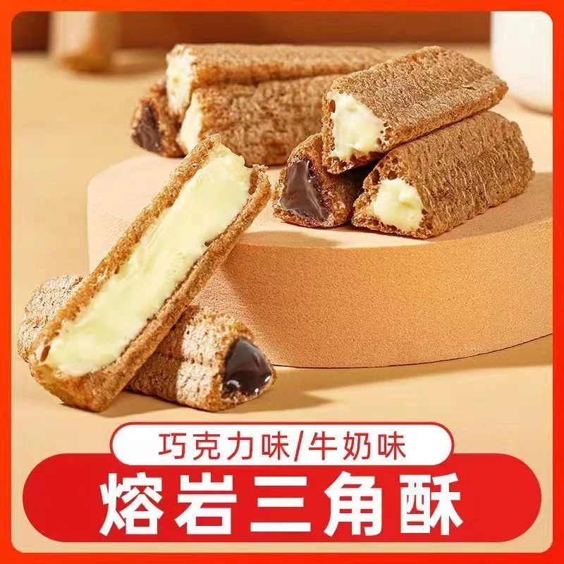 【熔岩三角酥150根】零食批发酥脆米果谷物棒焰遇巧克力三角酥