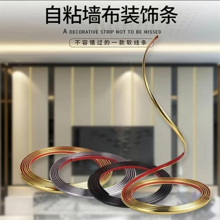 立体 中式装饰边条金色纤维家居适用电视背景墙卧室客厅