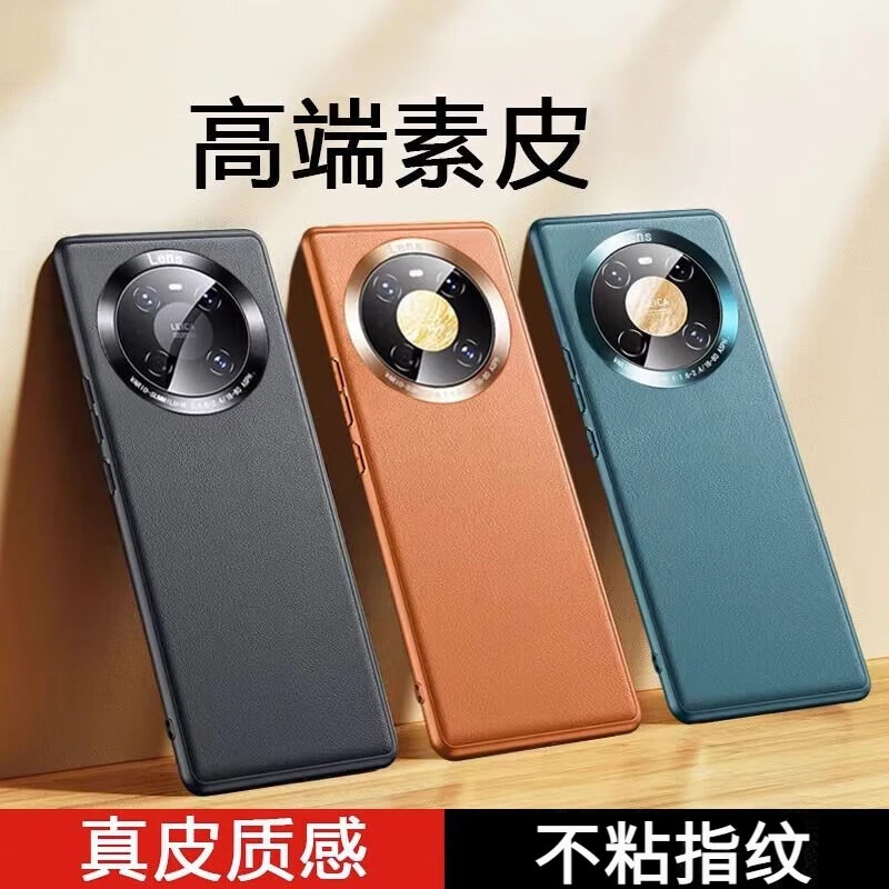 准新品 Huawei/华为 全新【新人报名666领取】mate40Pro手机壳