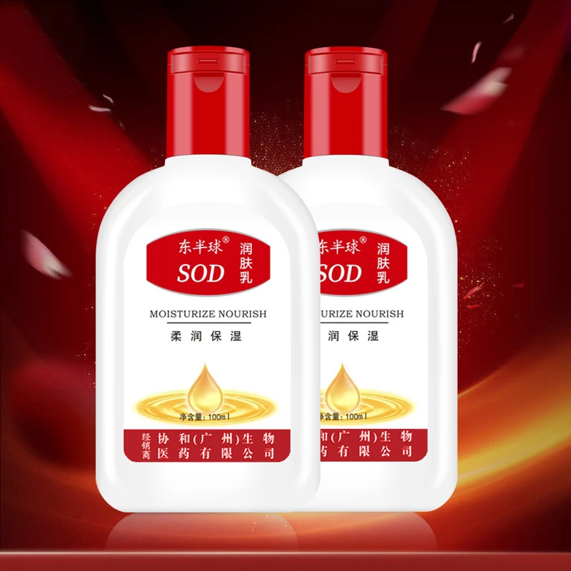 SOD蜜润肤乳柔润保湿滋养便携护手霜拍一发二
