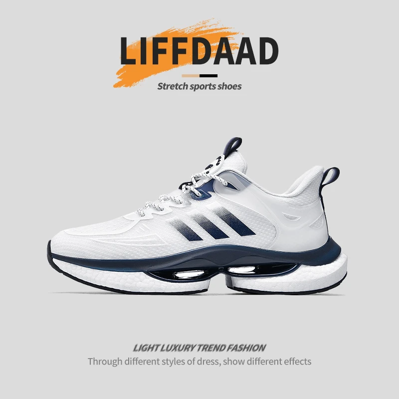 LIFFDAAD/猎达秋冬新款运动鞋男士碳板跑鞋减震休闲鞋潮男鞋