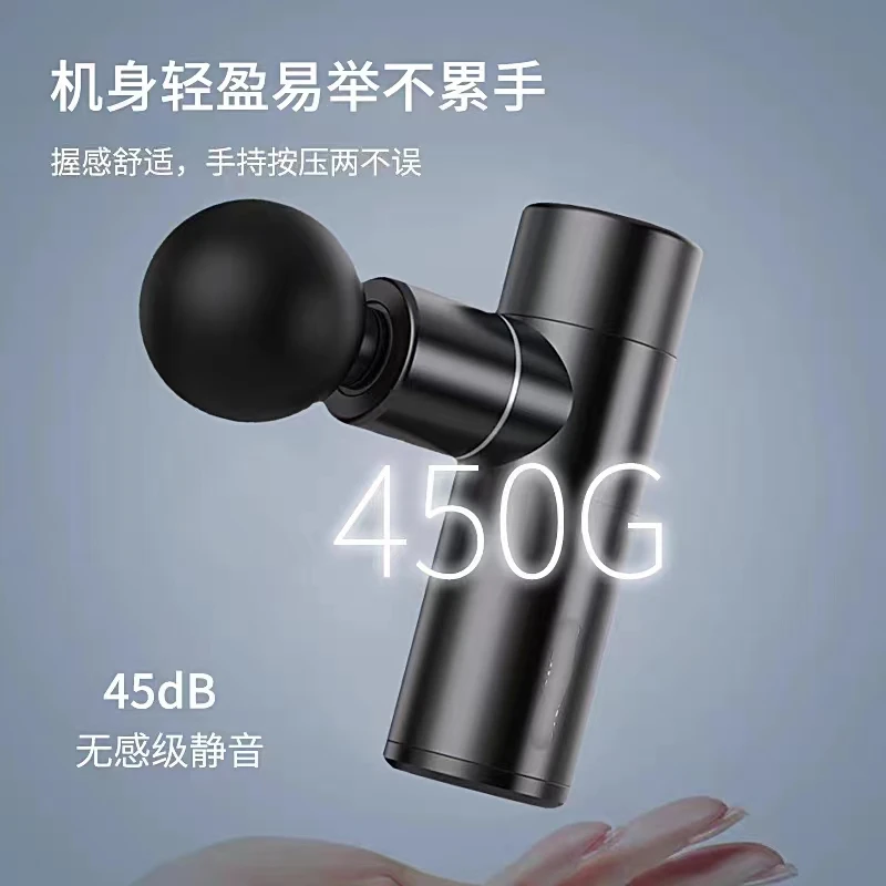 科学实验  肌肉按摩器颈膜抢