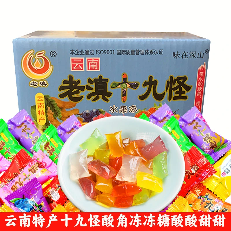 云南十九怪酸角冻糖甜酸角十八怪特产孕妇零食休闲小吃果冻鲜花冻