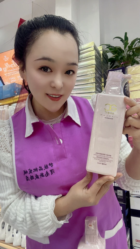 水润净爽洗发乳控油柔顺滋润护发素持久留香750ml