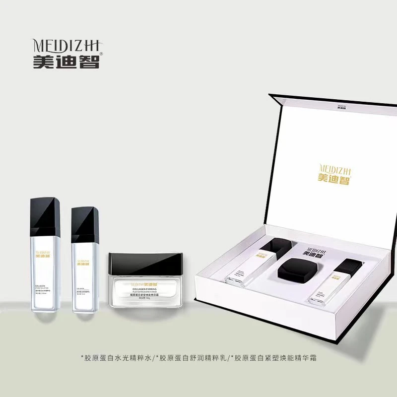 美迪智胶原蛋白水光精华三件套（美迪智专属）