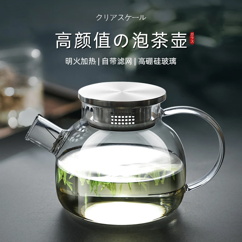 围炉煮茶壶玻璃壶泡茶专用壶加热冷烧水壶明火电陶炉高颜值花茶壶