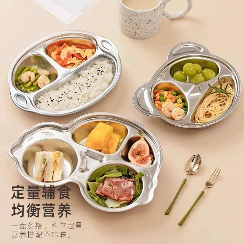 幼儿园餐盘304不锈钢创意儿童学生食堂分格菜盘卡通加深分隔盘子