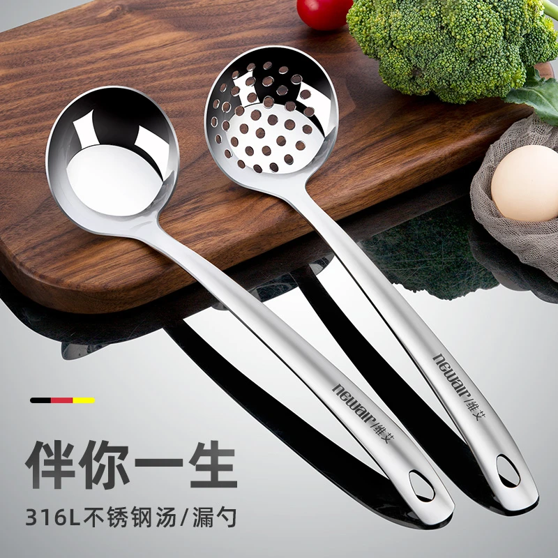 316不锈钢汤勺家用勺子长柄火锅勺漏勺加厚喝汤大号盛汤舀汤防烫